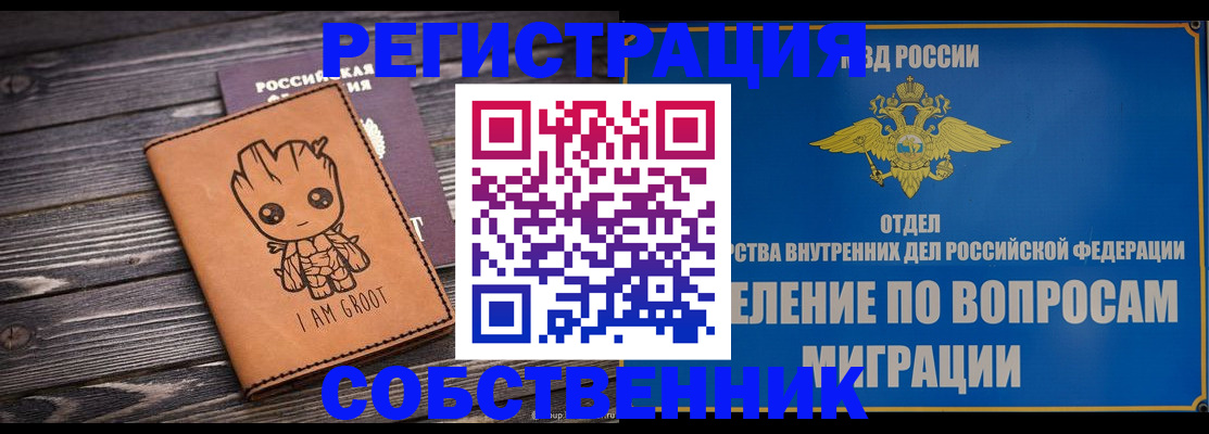 найти адрес прописки в Светлограде